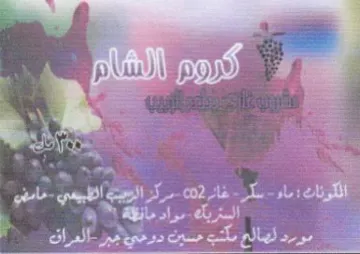 PIR نأك ماه سيك فار ننه trademark logo