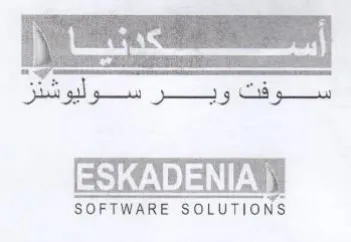 SOFTWARE SOLUTIONS trademark logo