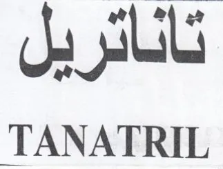 TANATRIL تاناتريل trademark logo