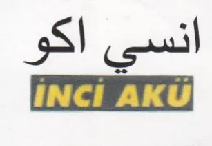 تقض الكو نميه عي trademark logo