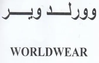 WORLDWEAR وورلدوير trademark logo
