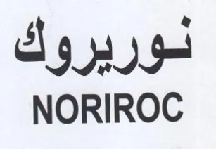 NORIROC نوريروك trademark logo