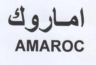 AMAROC اماروك trademark logo