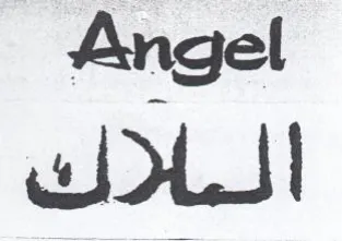 Angel الماذك trademark logo