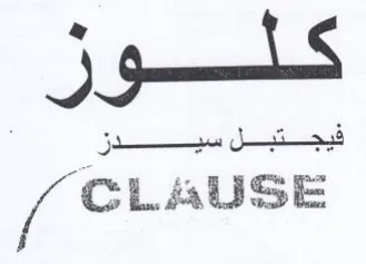 CLAUSE كلوز trademark logo