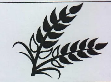 he trademark logo