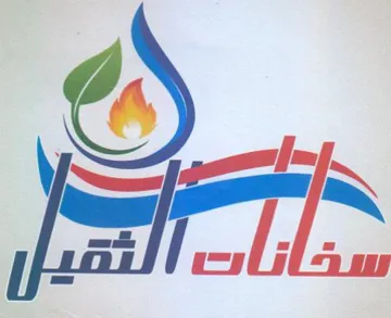 PTT trademark logo
