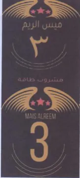~~ a 3 trademark logo