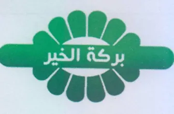 (figurative mark) trademark logo