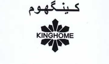 KINGHOME كينكهو trademark logo