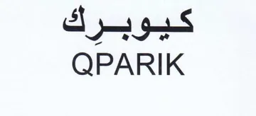 QPARIK كيويرك trademark logo