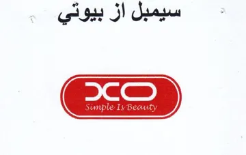سميمبل از بيوتي trademark logo