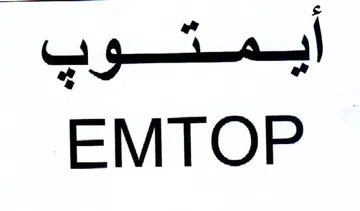 EMTOP trademark logo