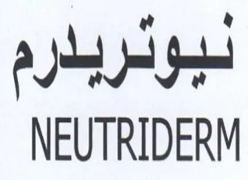 A Jet Jol Sete NEUTRIDERM trademark logo