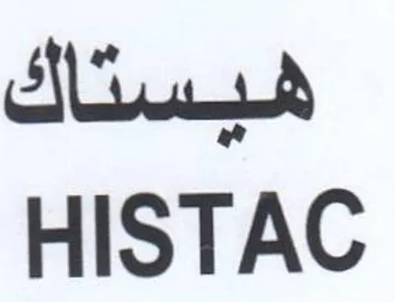 Sata HISTAC trademark logo