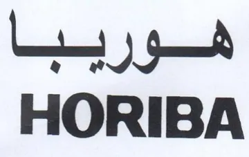 HORIBA هوريبا trademark logo