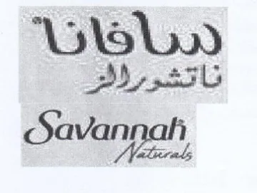 Wlebod ناتشورالر trademark logo