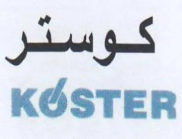 KOSTER كوستر trademark logo