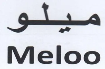 Mieloo ميلو trademark logo