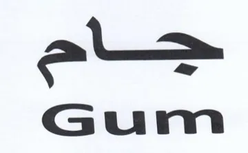 ee Gum trademark logo