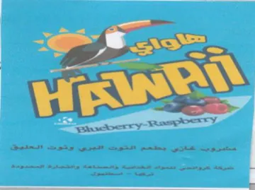 gh pains Gol ete اشرعة عر عتمي مسوك متهدضتية وسستومه وتحصد trademark logo