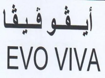 EVO VIVA trademark logo