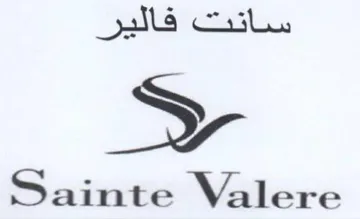 Sainte Valere فالير trademark logo