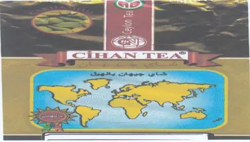 a Zy جيهات ياتهيل trademark logo