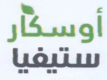 أوسكار trademark logo