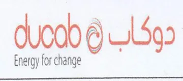 Energy for change دوكاب trademark logo