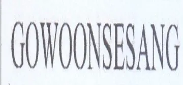 اك trademark logo