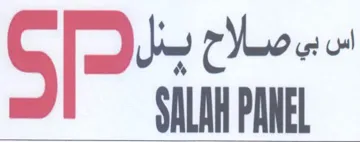 SALAH PANEL سبمصااح ينل trademark logo