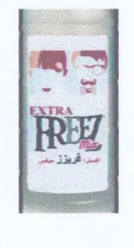 EXTRA RE trademark logo
