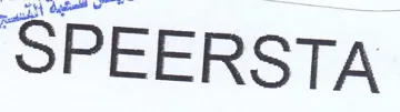 SPEERSTA trademark logo