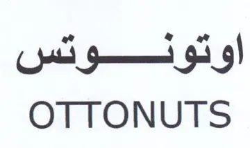 OTTONUTS اونونوتس trademark logo