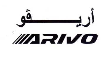 UA O ري trademark logo