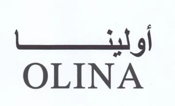 OLINA أو اله سا trademark logo