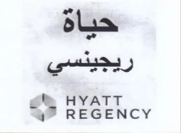 HYATT وو حياة و trademark logo