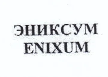 JHAKCYM ENIXUM trademark logo
