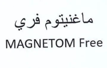 MAGNETOM Free ماغنيتوم فري trademark logo
