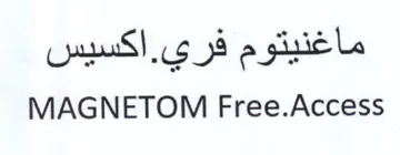 MAGNETOM Free.Access ماغنيتوم فري trademark logo