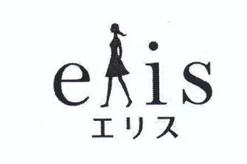 ekis Ly 2 trademark logo