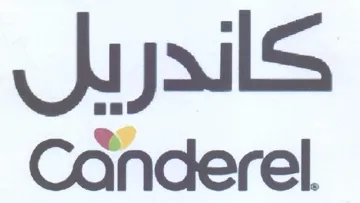 Canderel. كاندريل trademark logo