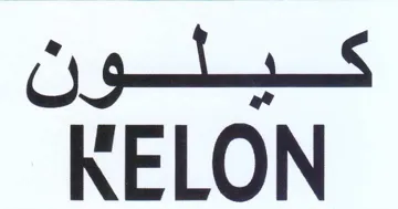 KELON كيئلئون trademark logo