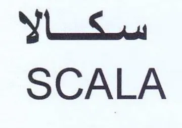 SCALA سسكالا trademark logo