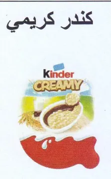 Kiider كندر trademark logo