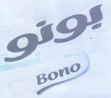 gon trademark logo