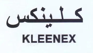 KLEENEX كليتكس trademark logo