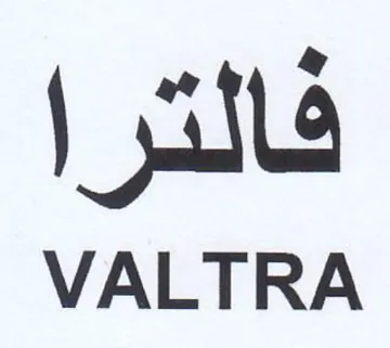 VALTRA فالترا trademark logo