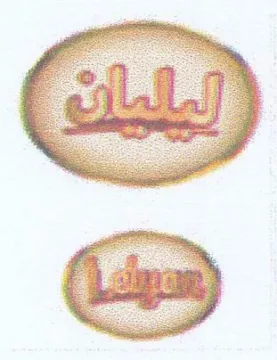 الم ماتم trademark logo